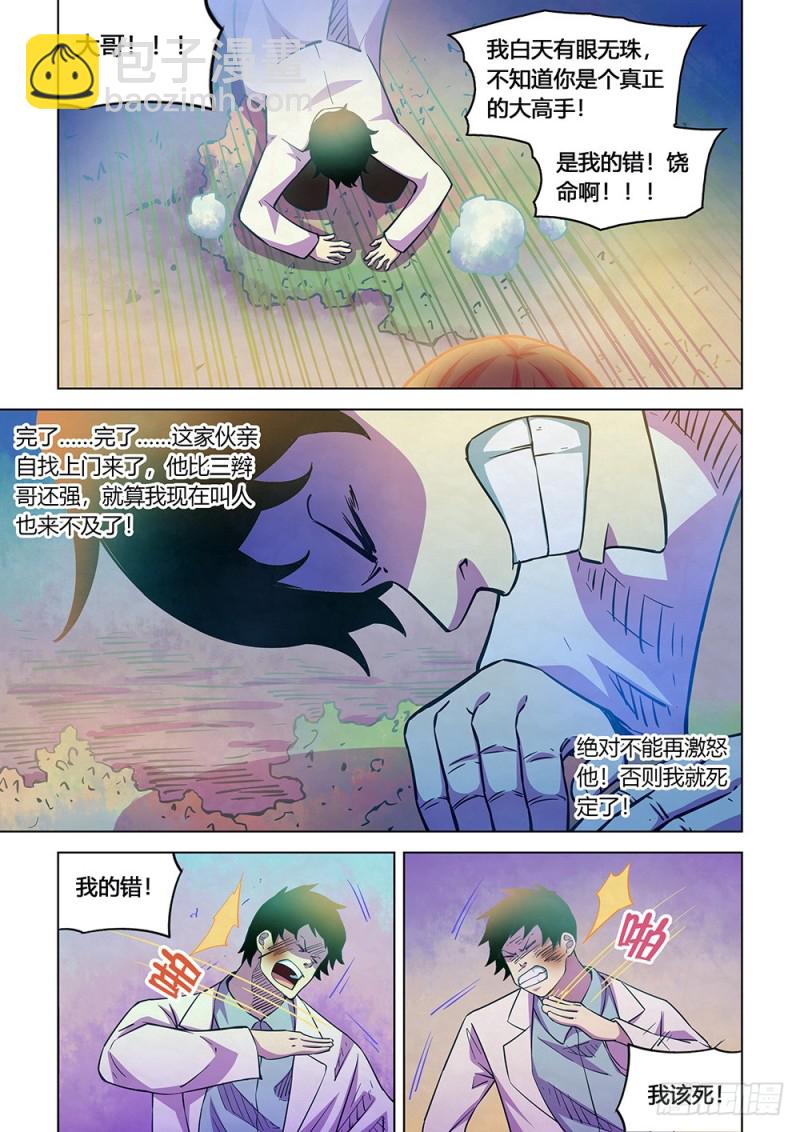 第219话-第219话