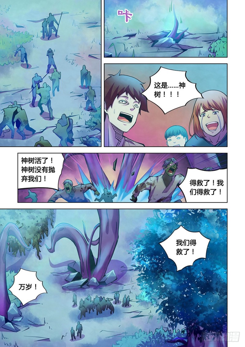 第221话-第221话