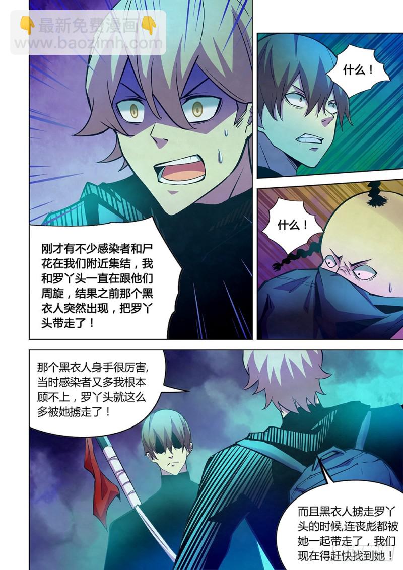 第221话-第221话