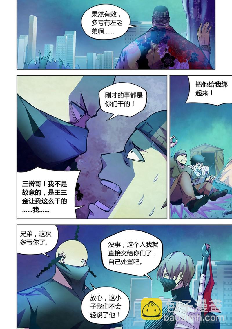第221话-第221话