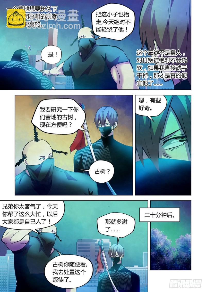 第221话-第221话