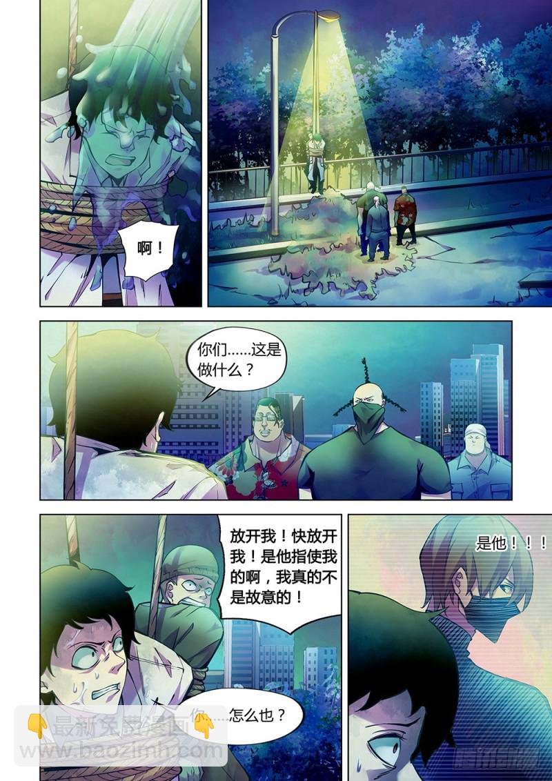 第221话-第221话