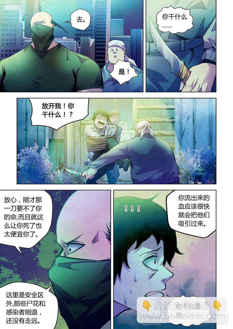 第221话-第221话