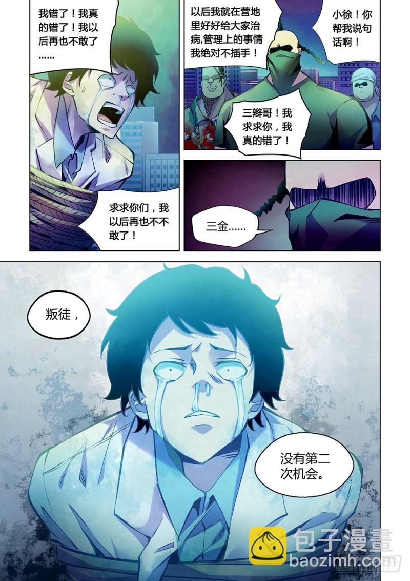 第221话-第221话