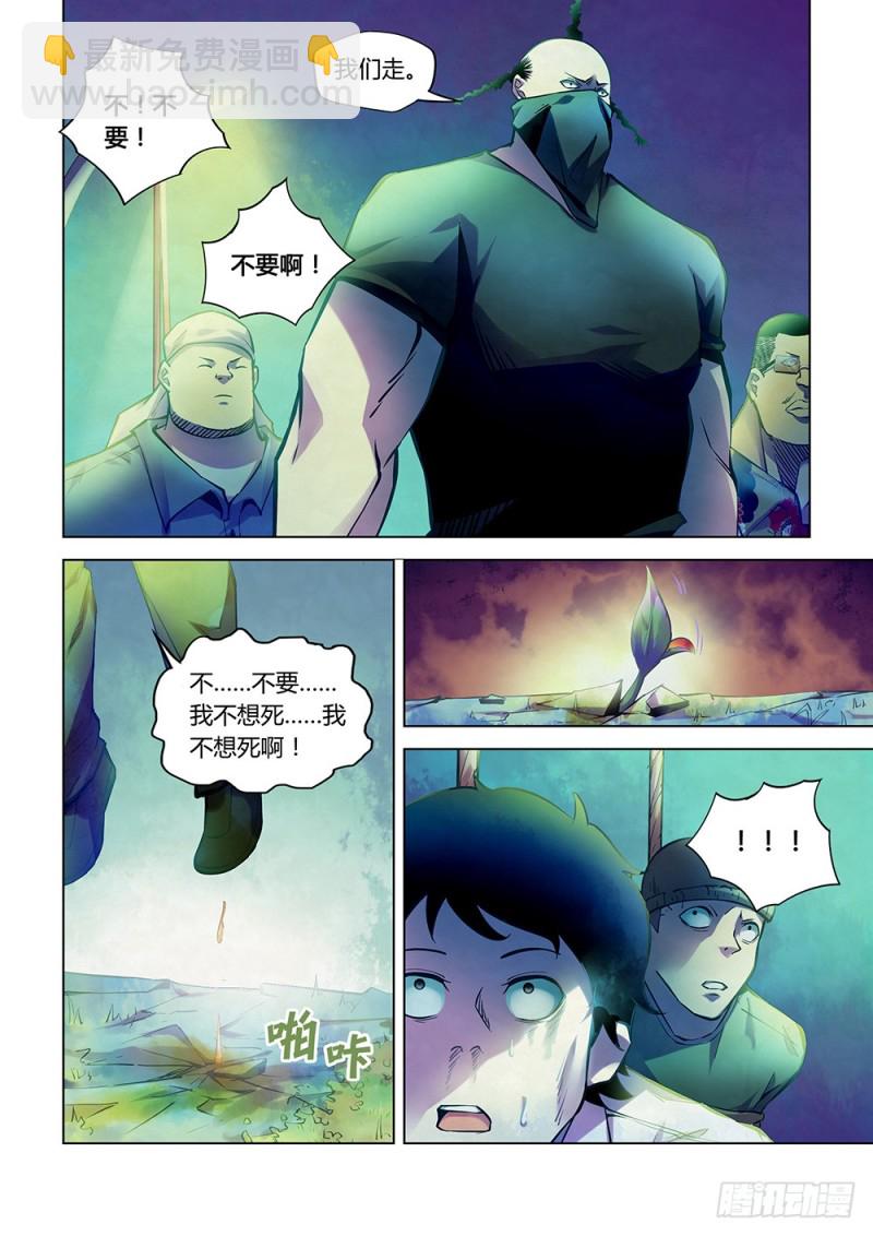 第221话-第221话