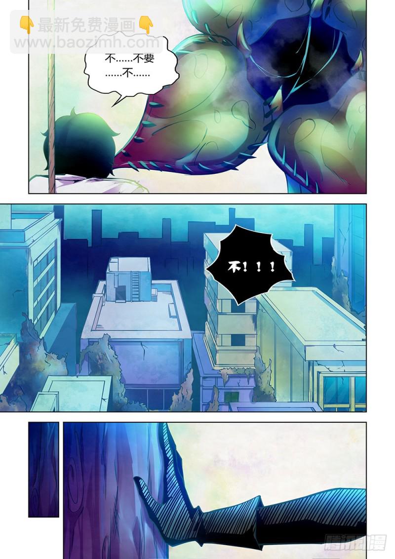第221话-第221话