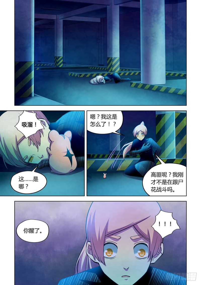 第223话-第223话