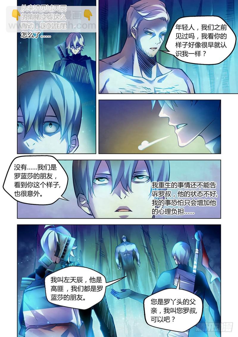 第223话-第223话