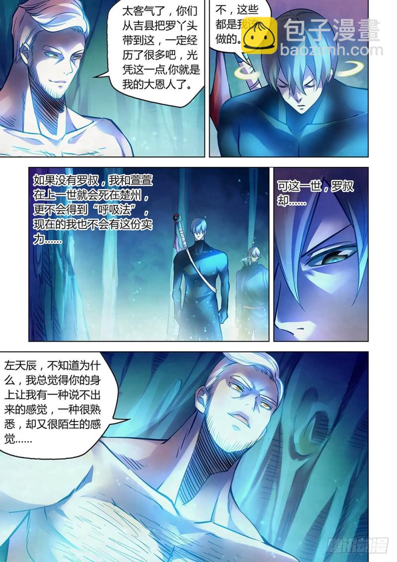 第223话-第223话