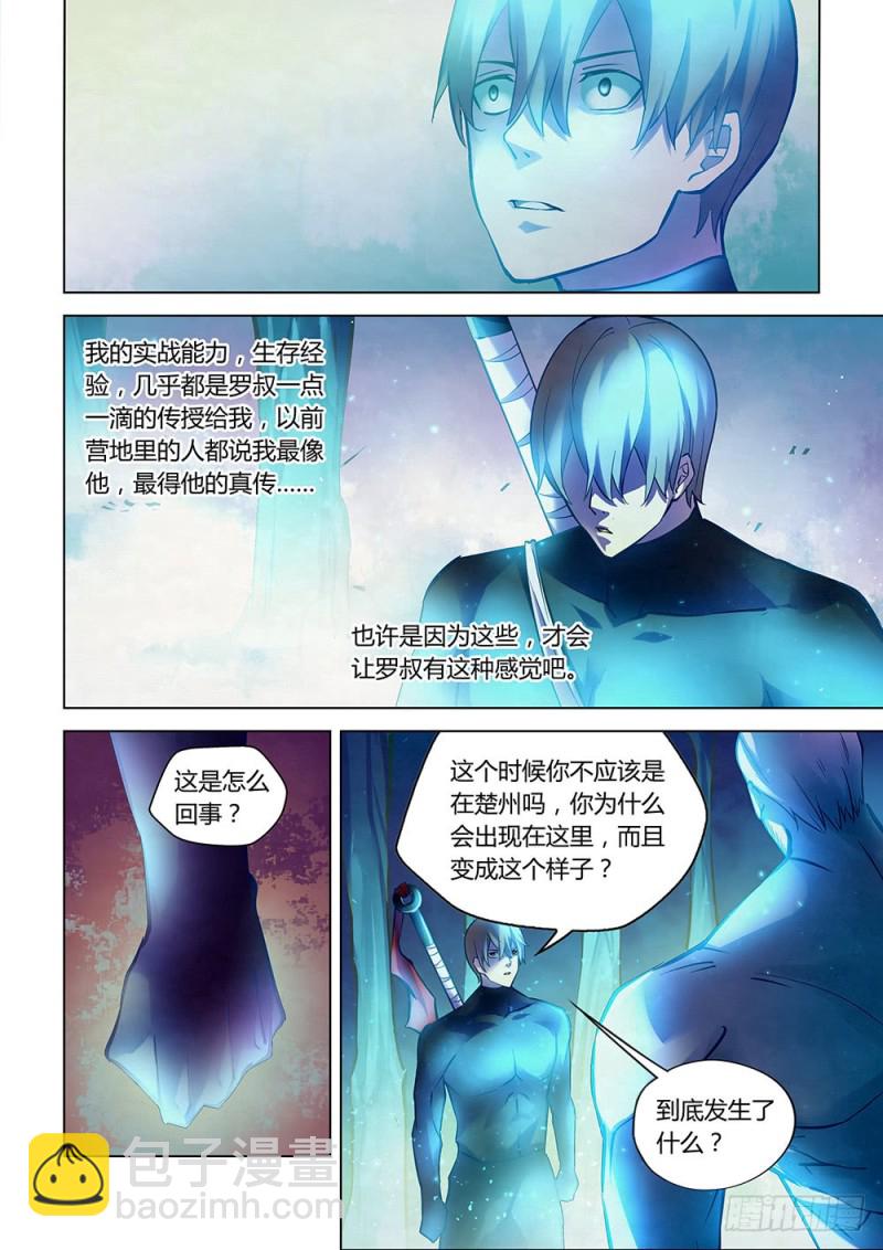 第223话-第223话