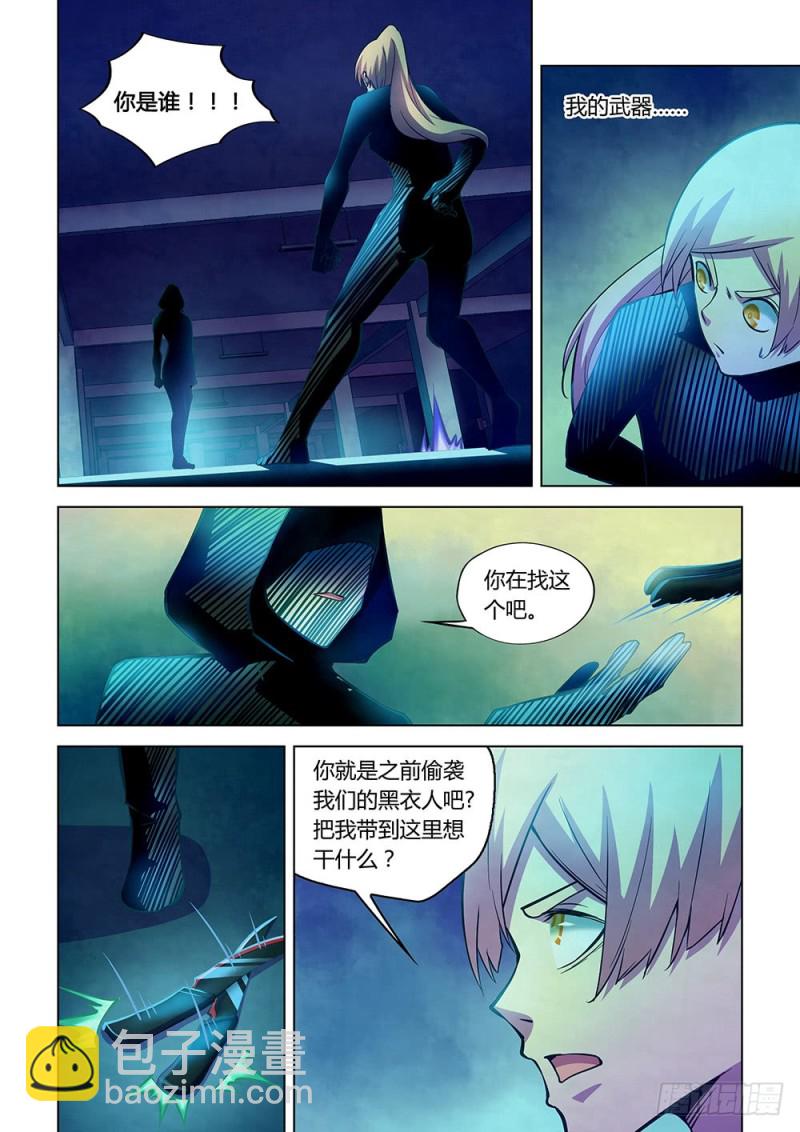 第223话-第223话