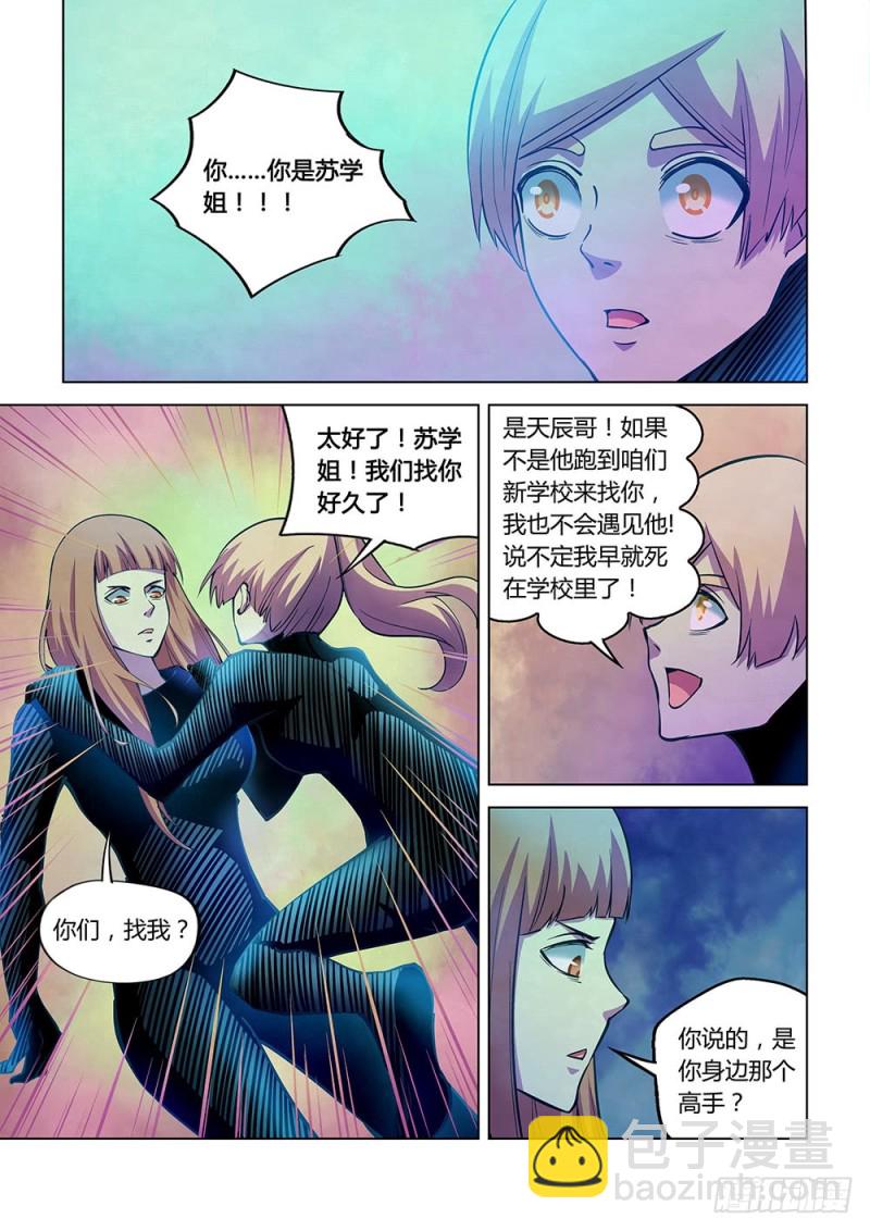 第223话-第223话