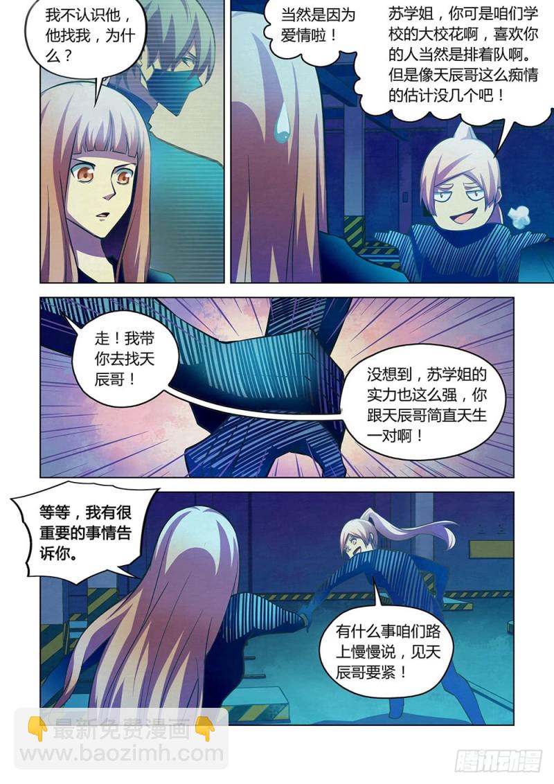第223话-第223话