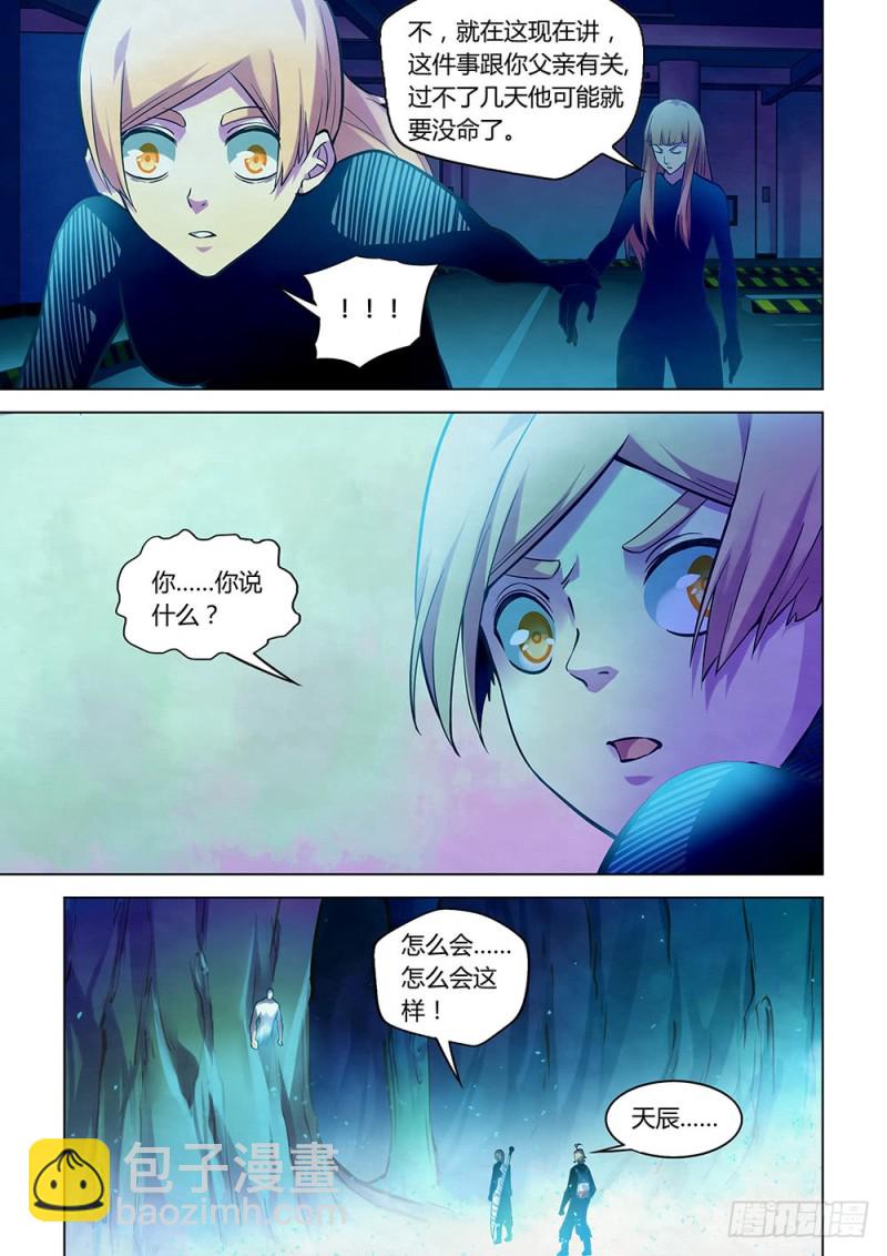第223话-第223话