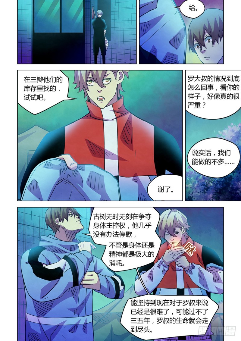 第225话-第225话