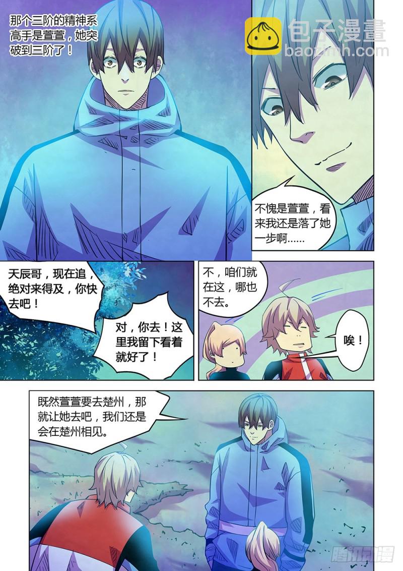 第225话-第225话