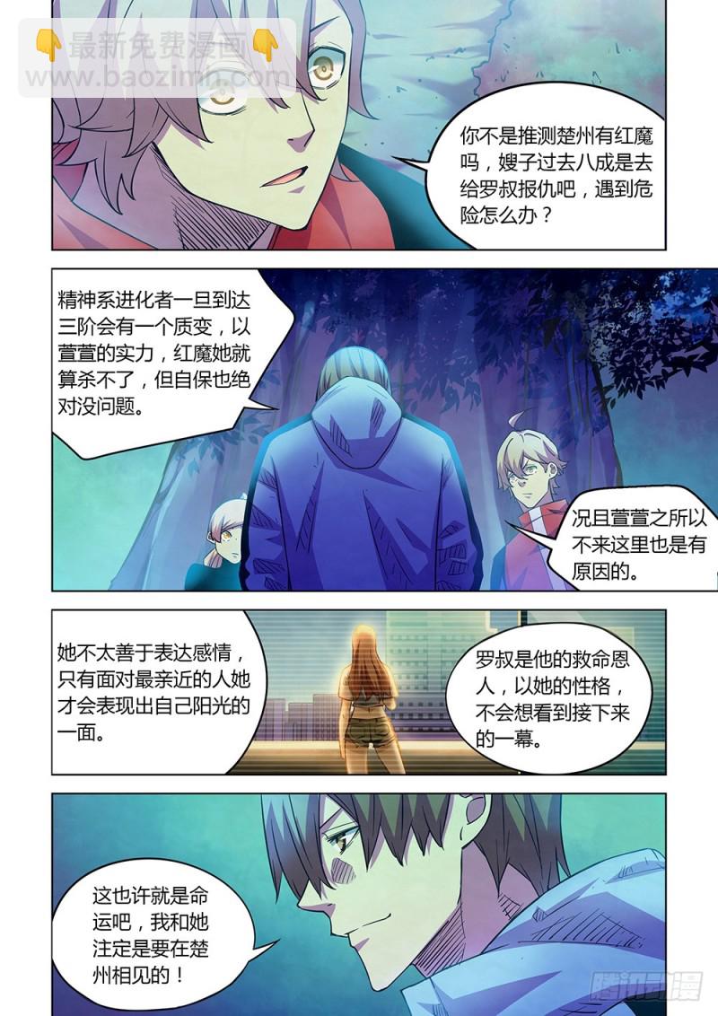 第225话-第225话