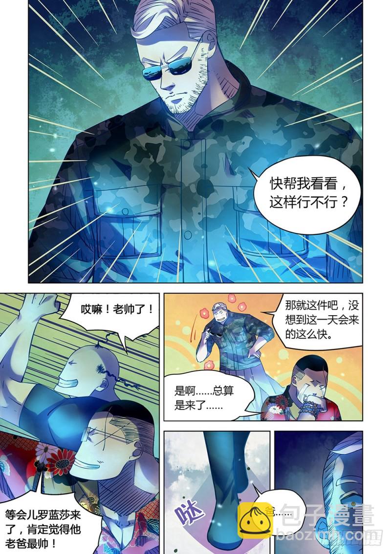 第225话-第225话