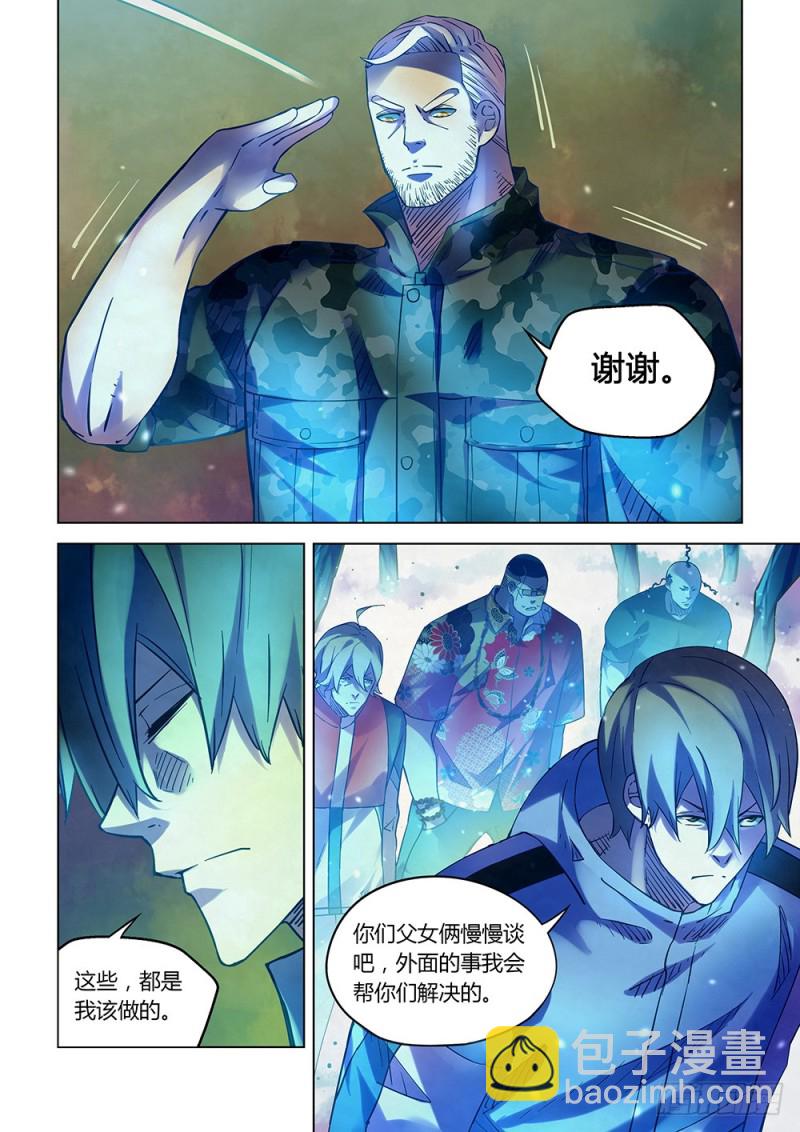 第225话-第225话