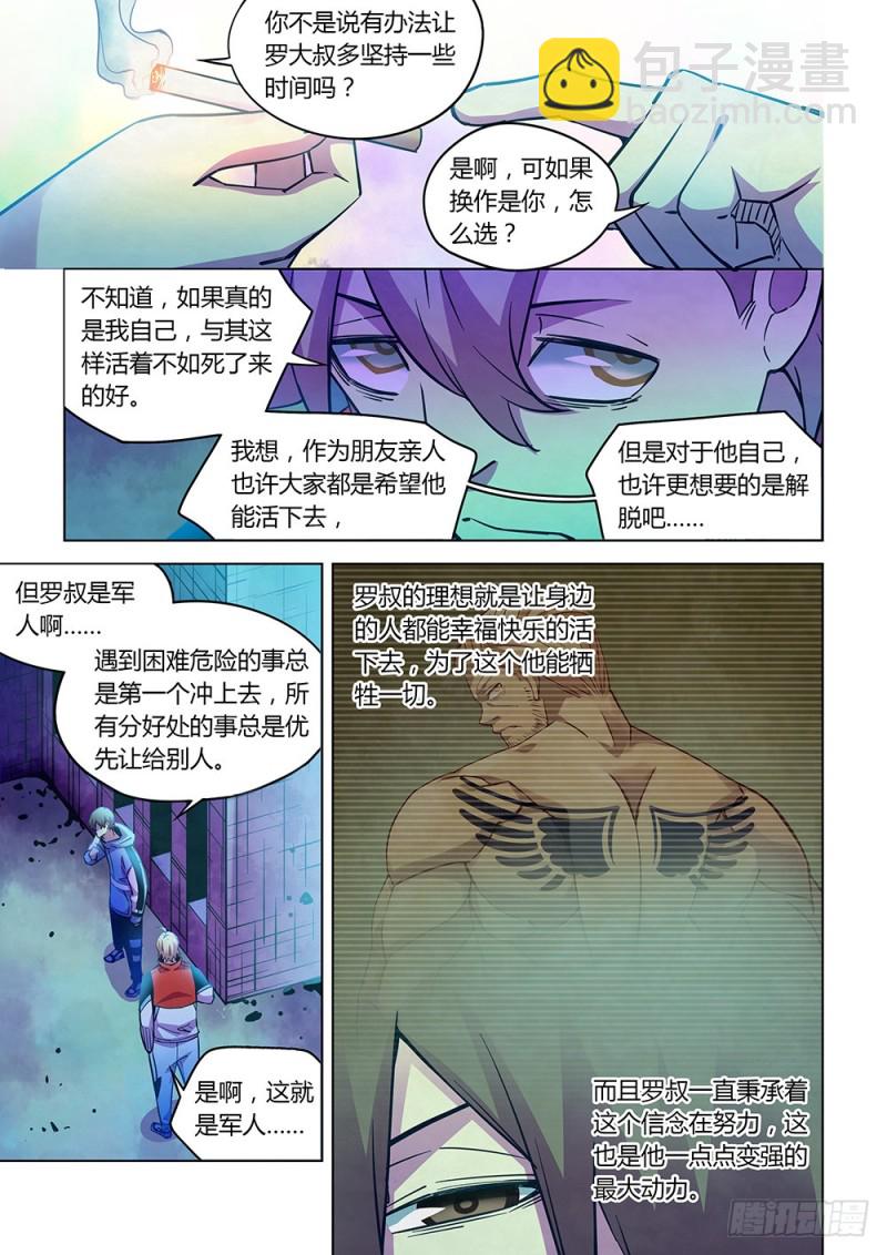 第225话-第225话