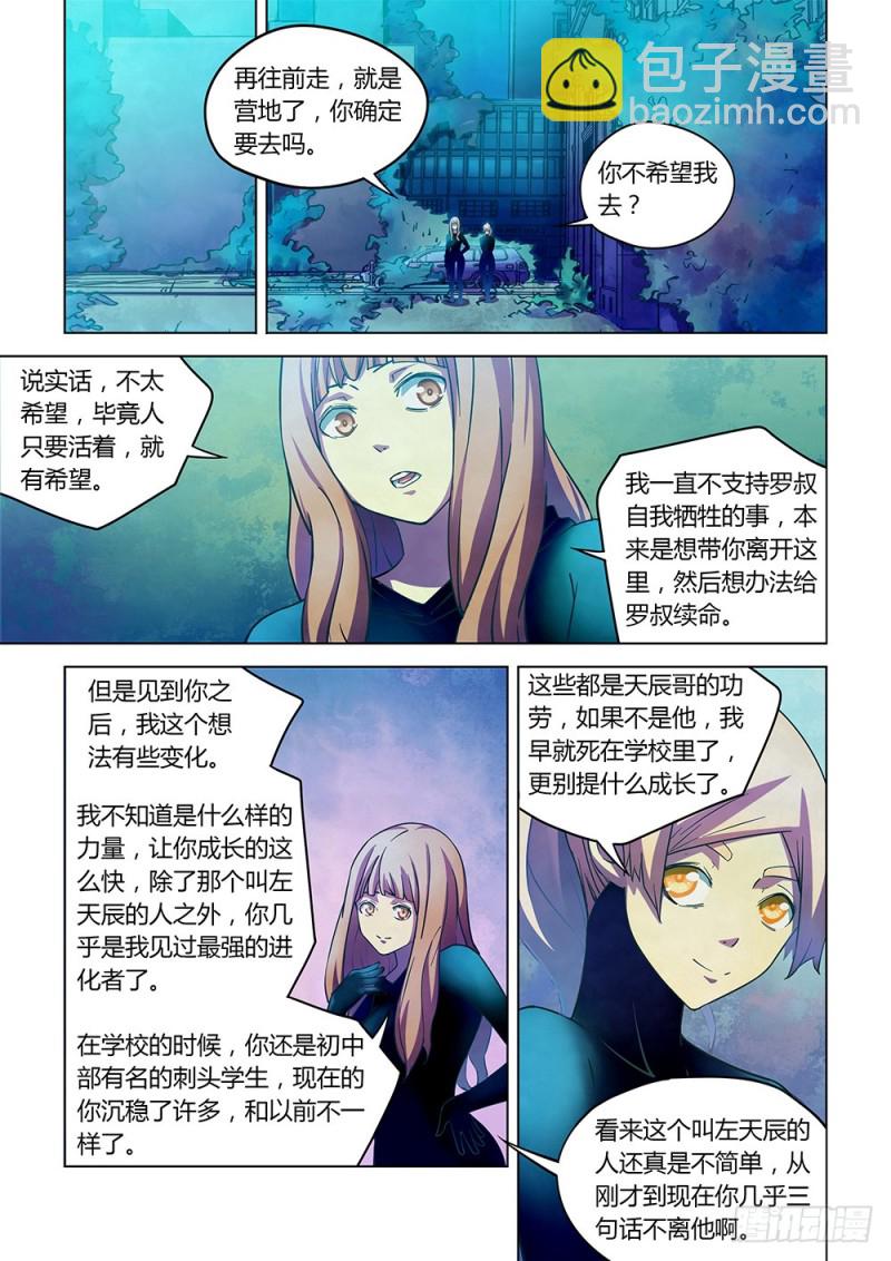 第225话-第225话