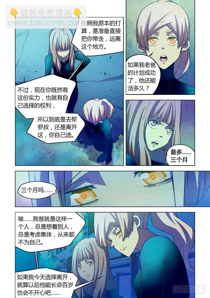 第225话-第225话