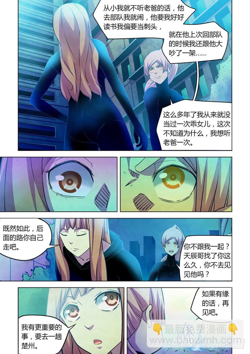 第225话-第225话