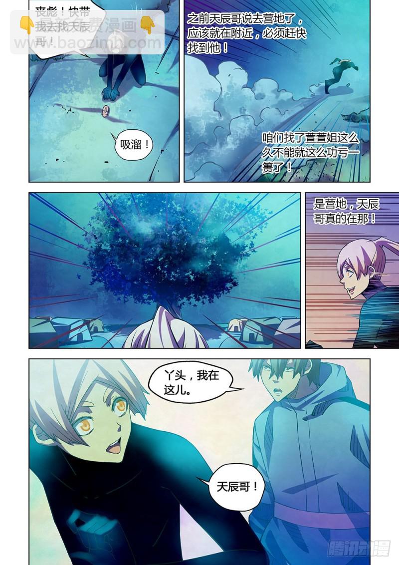 第225话-第225话