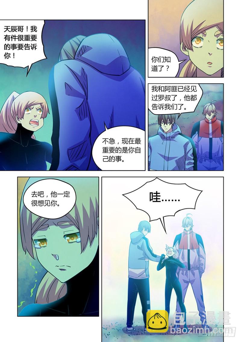 第225话-第225话
