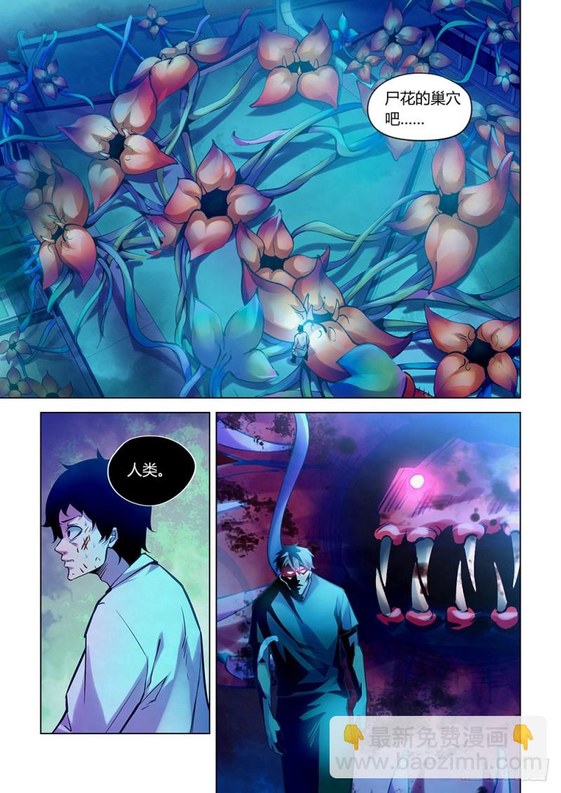 第227话-第227话
