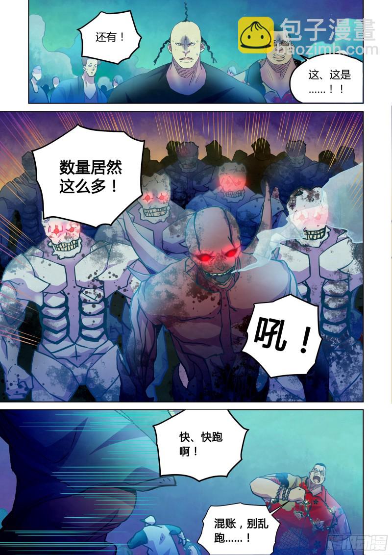 第229话-第229话