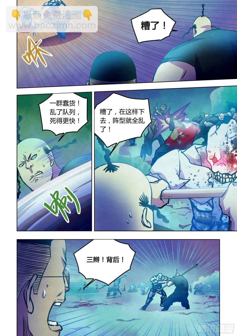 第229话-第229话