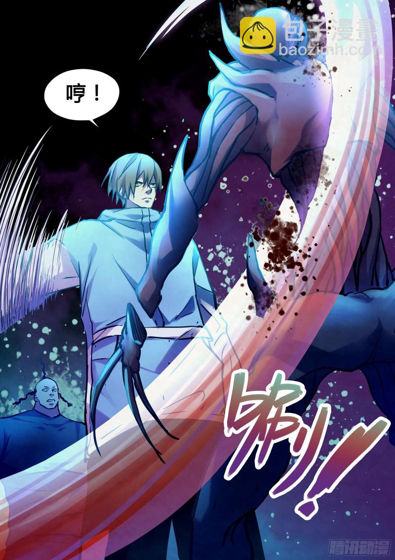 第229话-第229话