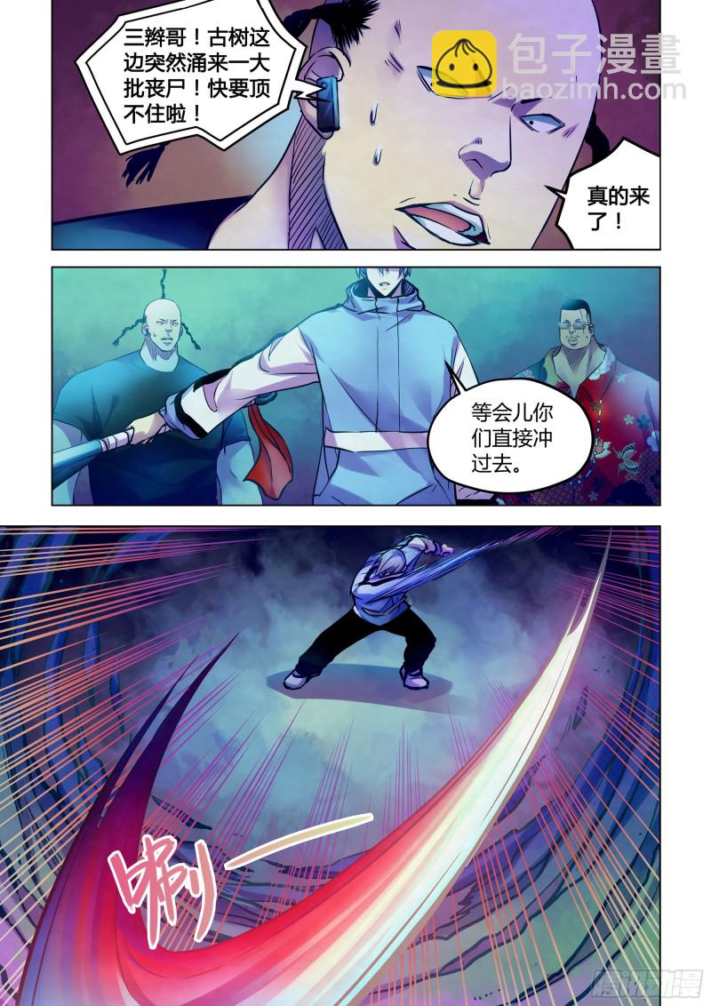 第229话-第229话