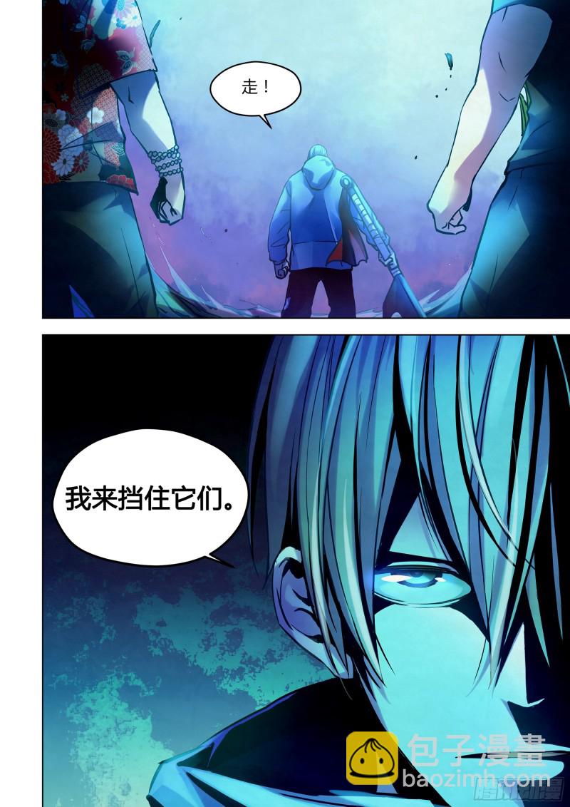 第229话-第229话