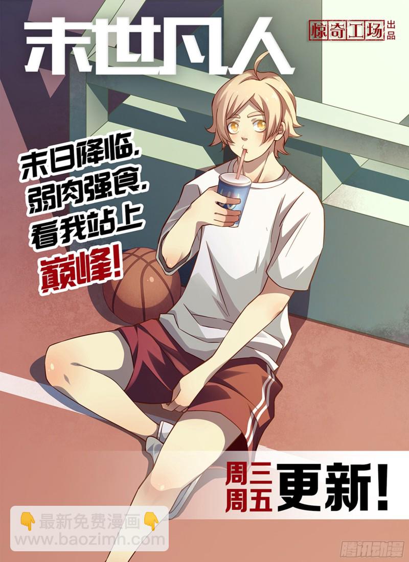 第229话-第229话