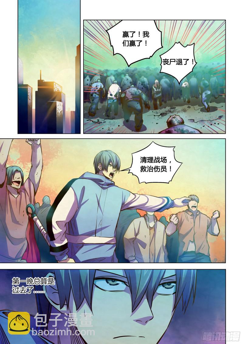 第229话-第229话
