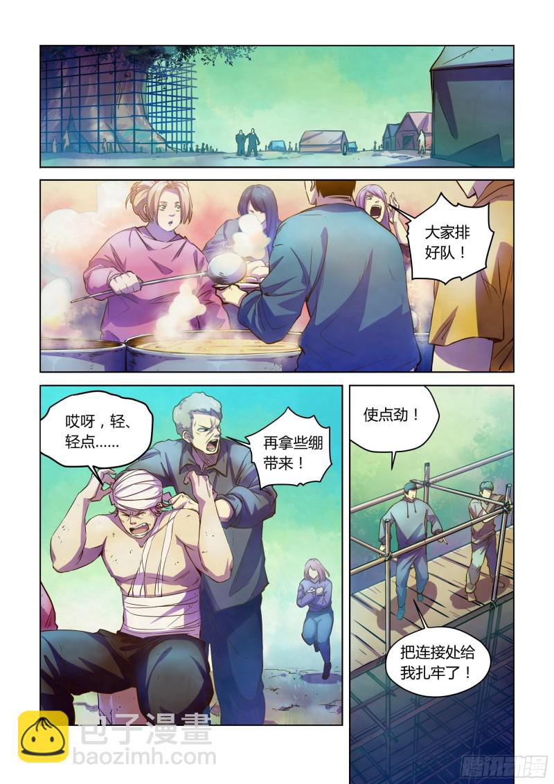 第229话-第229话