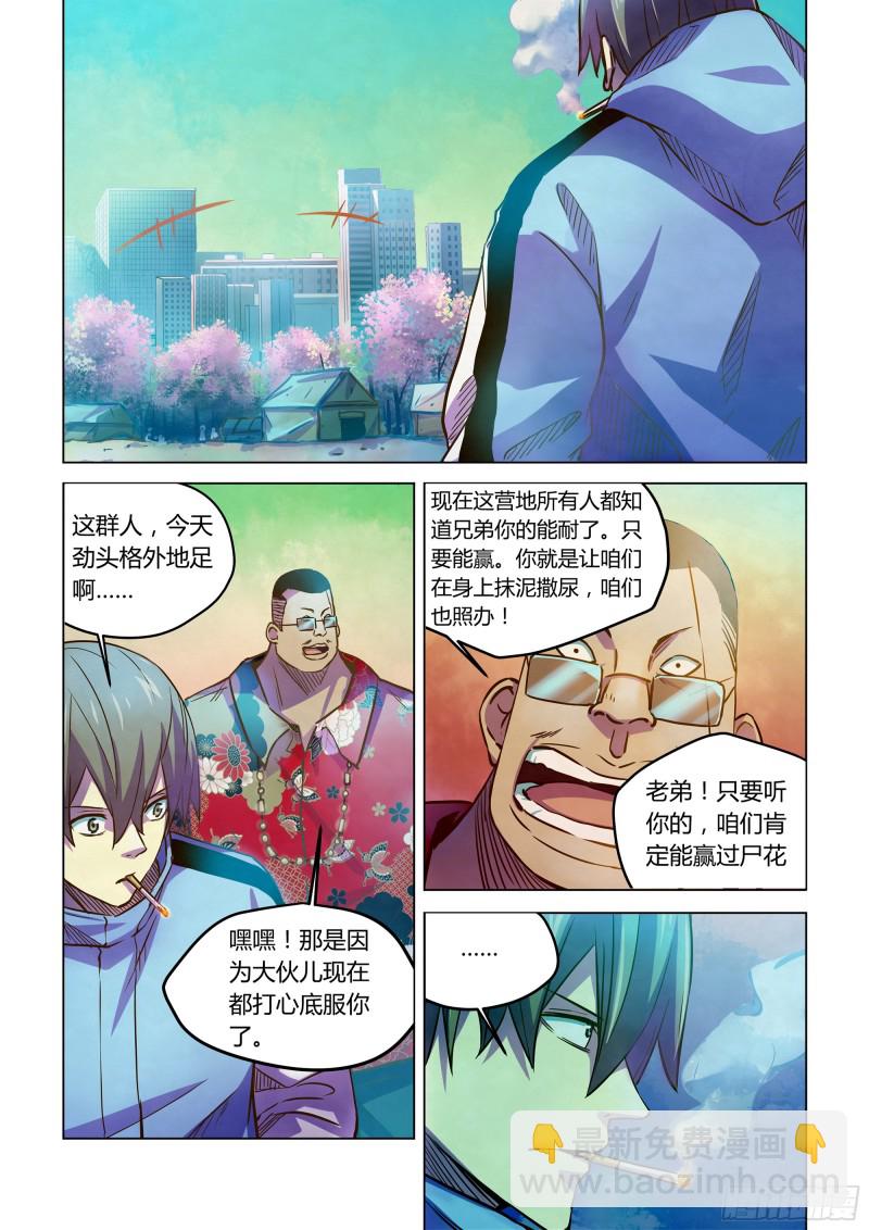 第229话-第229话
