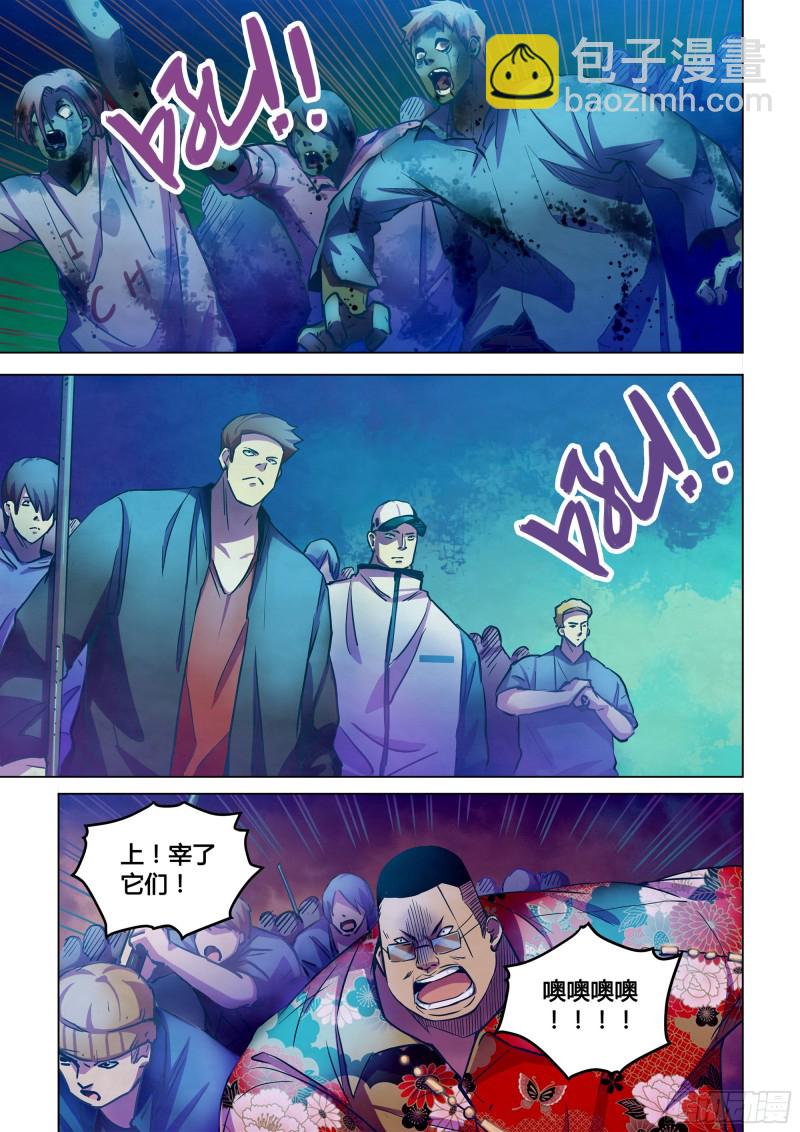 第229话-第229话