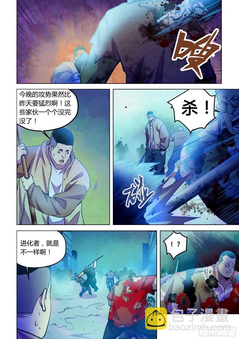 第229话-第229话
