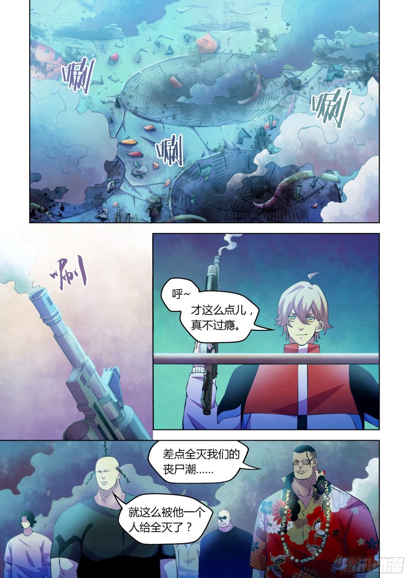 第231话-第231话