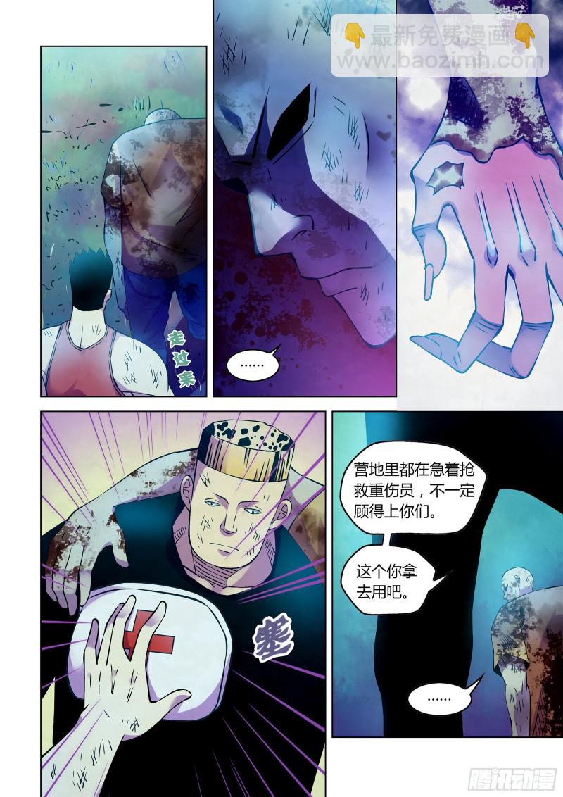 第231话-第231话