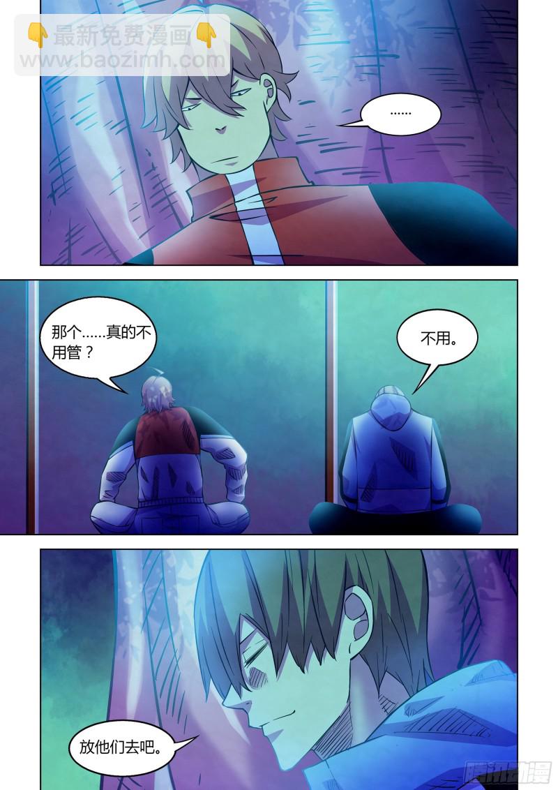 第231话-第231话