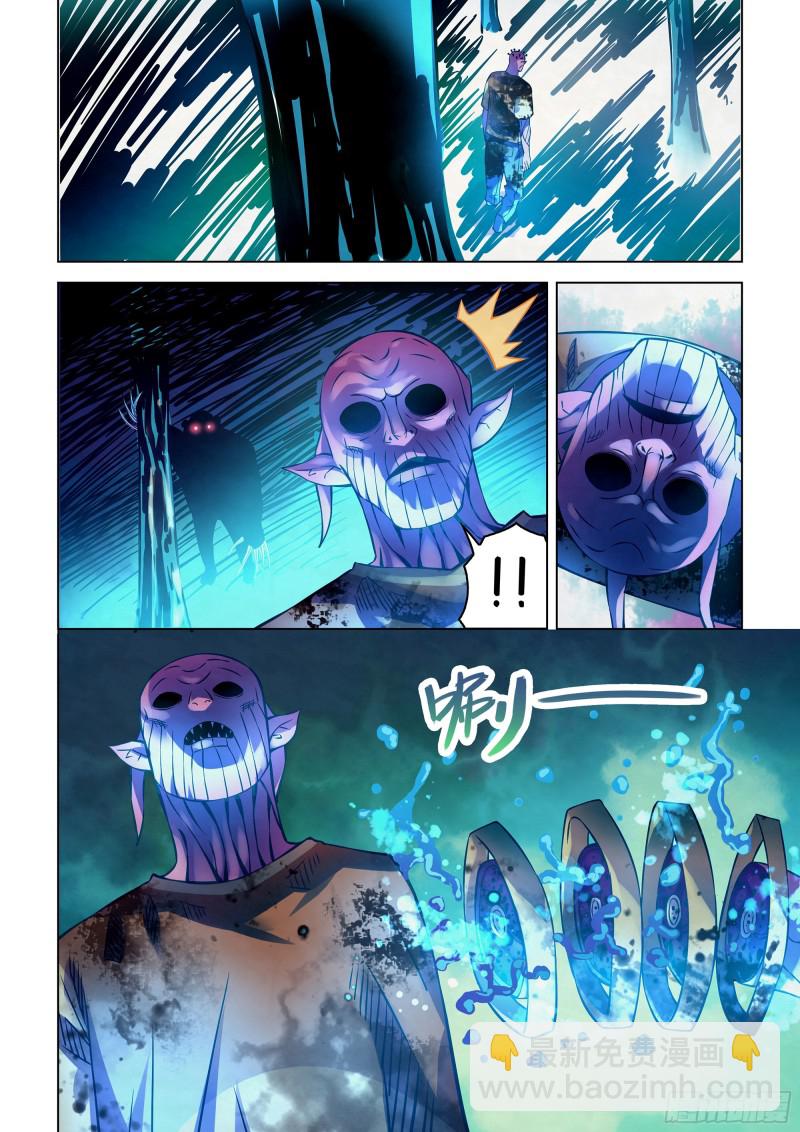 第231话-第231话