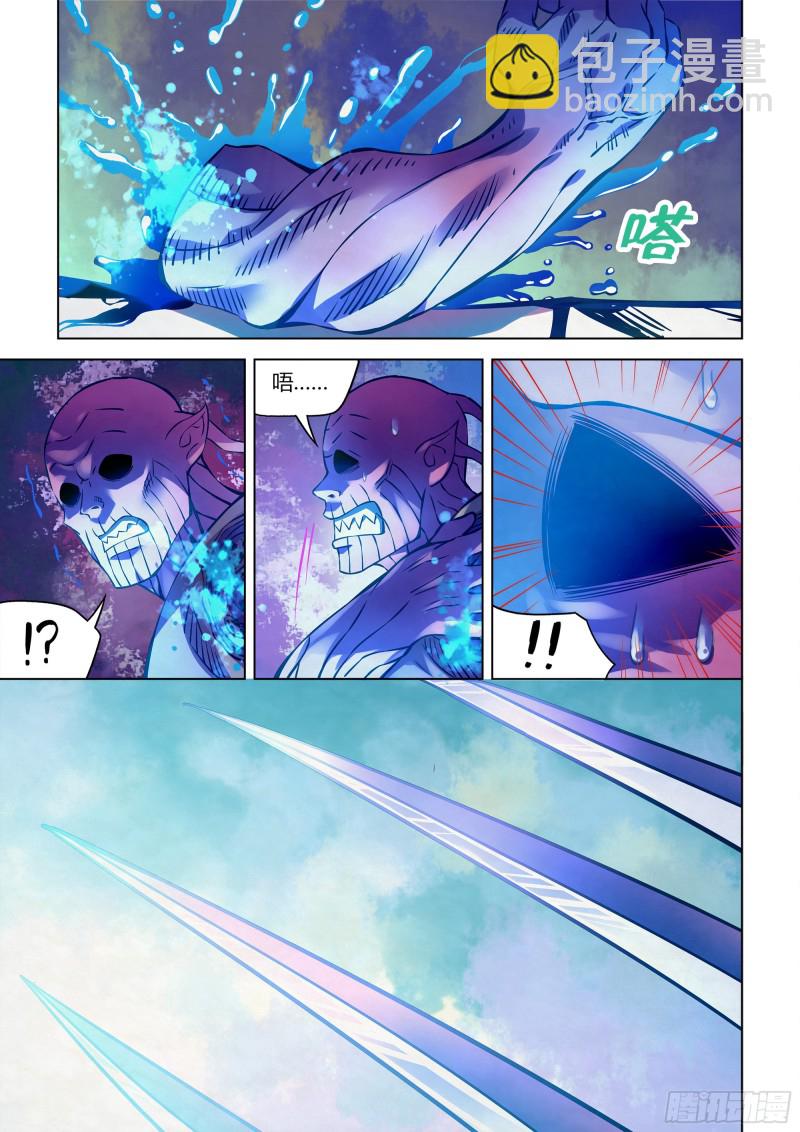 第231话-第231话