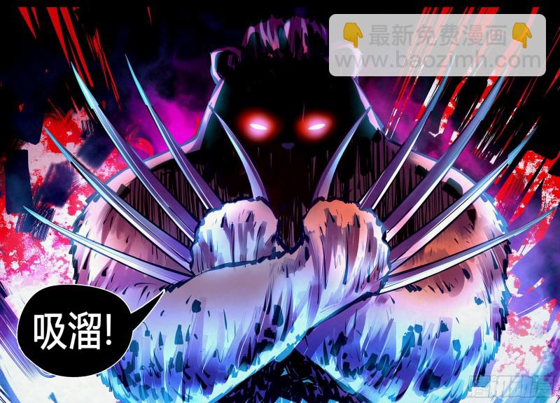 第231话-第231话