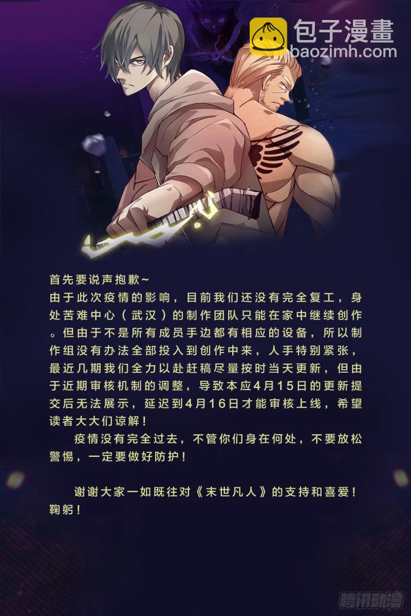 第231话-第231话