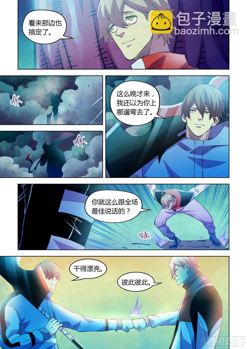 第231话-第231话