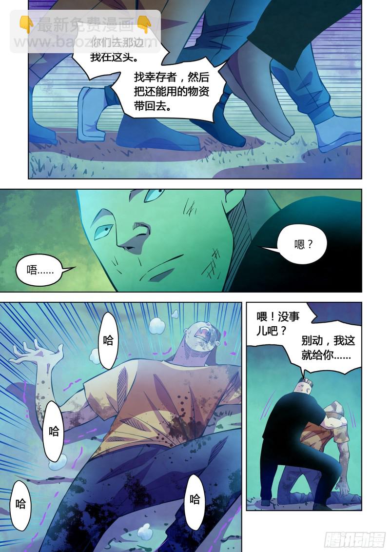 第231话-第231话